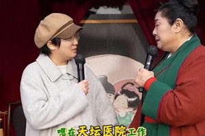 开云体育官方网站下载-哈佛女博士被打假！伪造学历到处借钱，疑有精神病，私生活太离谱