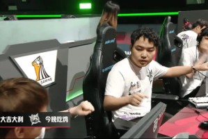 开云官方下载-PCL秋季赛季后赛D1R1：绝望高楼！CTG吃鸡，单局6淘汰